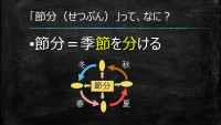 校長先生のお話（２月）